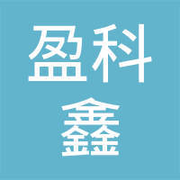 成都盈科鑫广告