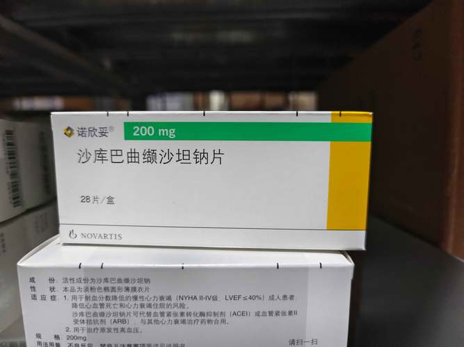 诺欣妥